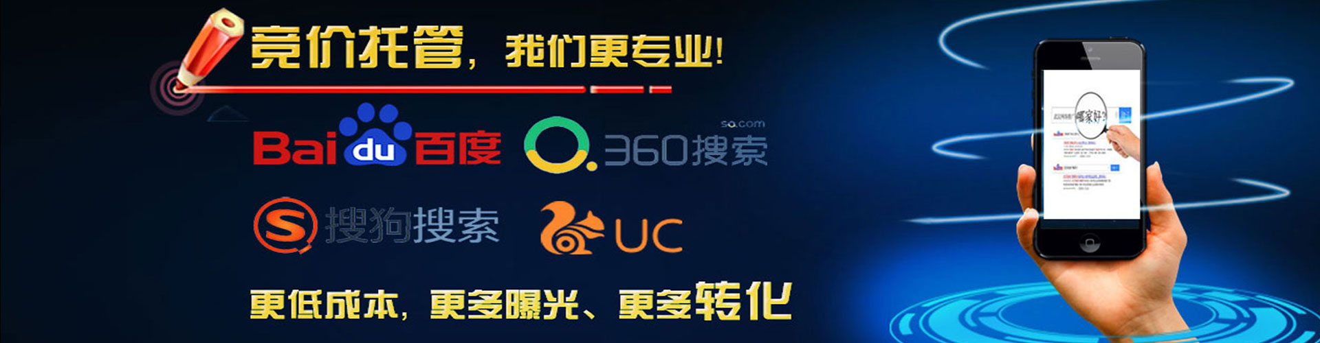 沧州百度开户高返点