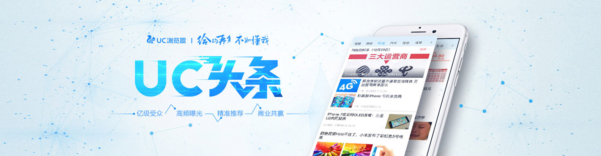 沧州百度推广运营