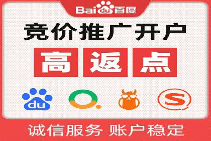 谷歌SEM案例研究：如何应对竞争对手