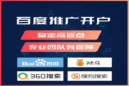 案例分析：SEM广告助力旅游行业增长