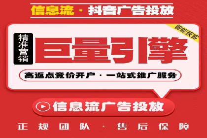 百度竞价广告投放案例对比