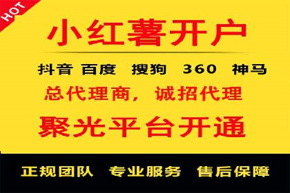 百度推广移动端优化，案例解析