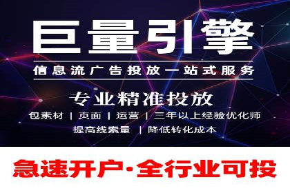 案例解读：SEM推广优化实战策略