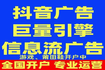 今日头条信息流广告的优化方法：从失败到成功的案例转变